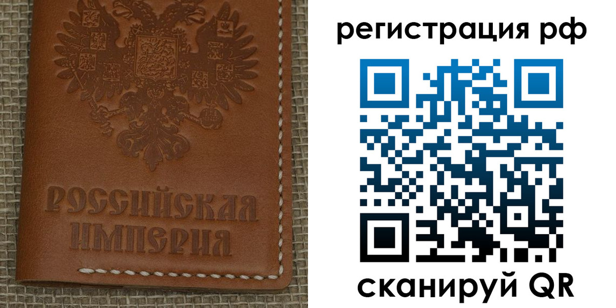 прописка штамп в Славянске-на-Кубани
