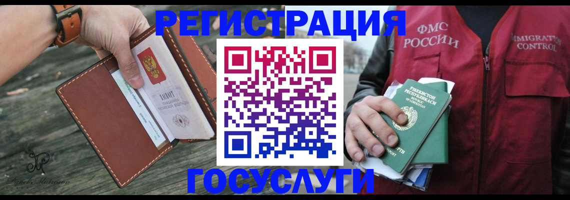 регистрация для школы в Славянске-на-Кубани