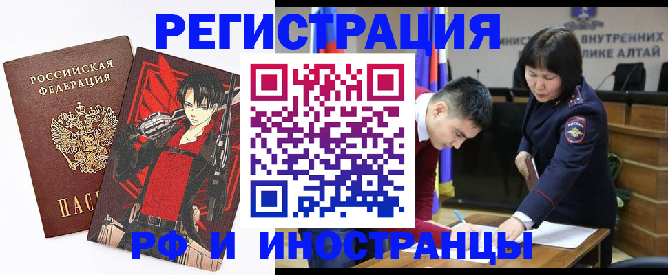 прописка от собственника в Славянске-на-Кубани