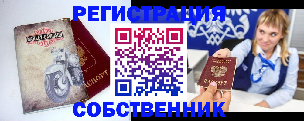 временная регистрация госуслуги в Славянске-на-Кубани
